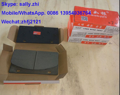 China Brake Shoe, 4110000012013, wheel loader  spare parts for  wheel loader LG936/LG956/LG958 supplier