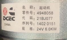 Name